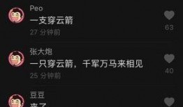 抖音爆料邳州事件视频,邳州事件视频引发热议，真相究竟如何？