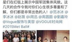 娱乐圈爆料复婚的女明星,复婚女神归来，甜蜜爱情再续前缘